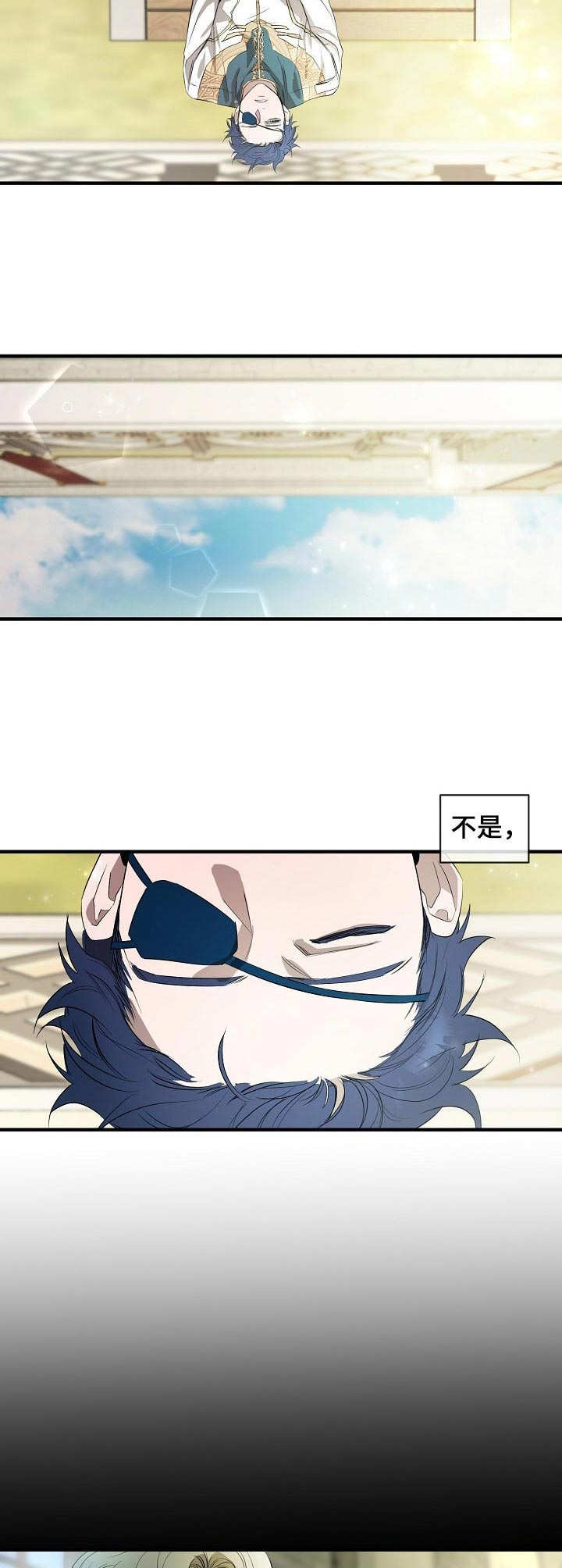 《爱恨之间》第5章猜测 第11页