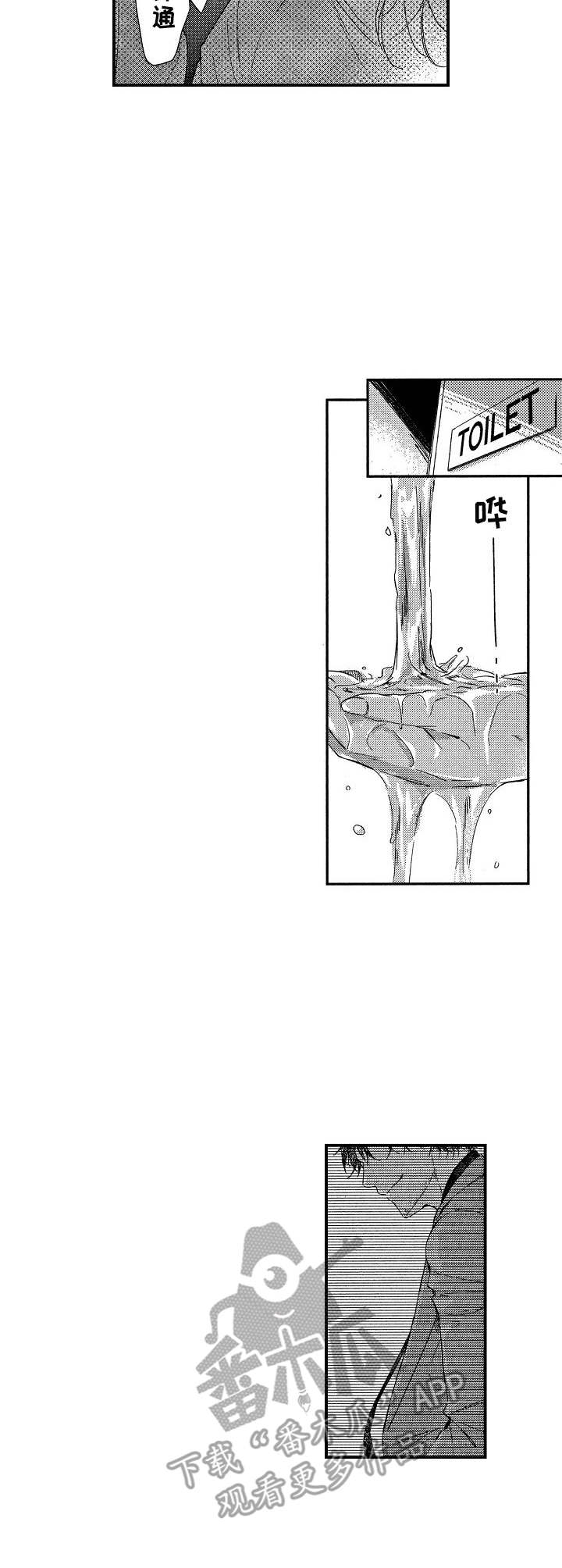 《霓虹灯街》第14章新生活 第9页