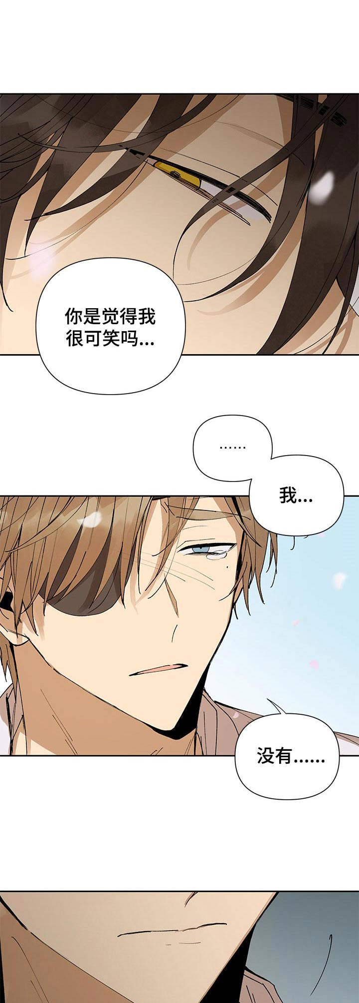 《敌国质子》第18章说出口 第10页