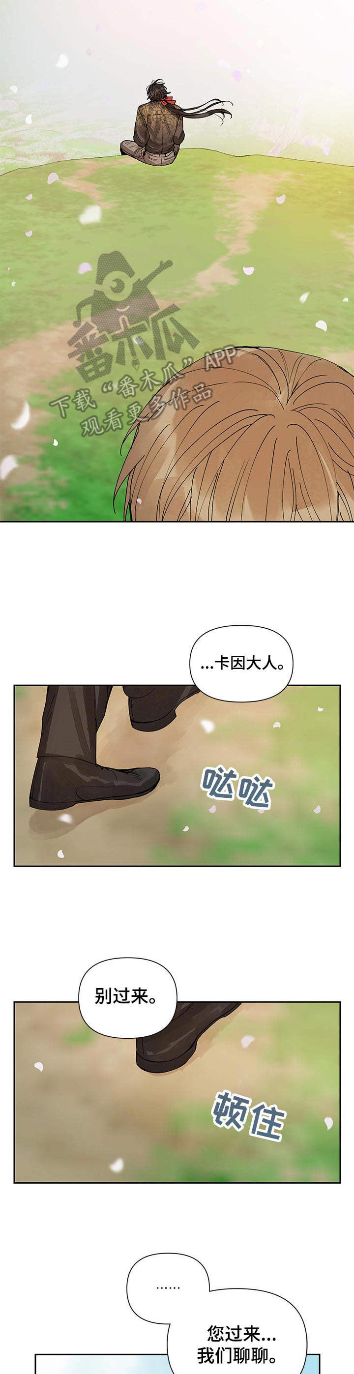 《敌国质子》第18章说出口 第4页