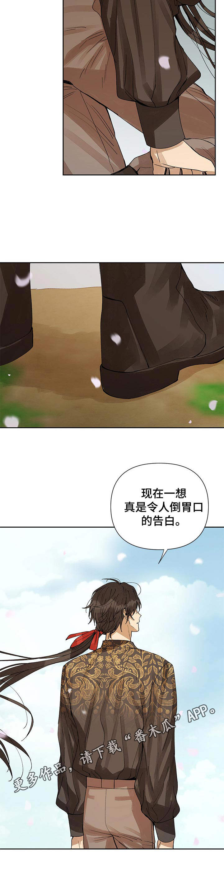 《敌国质子》第18章说出口 第9页