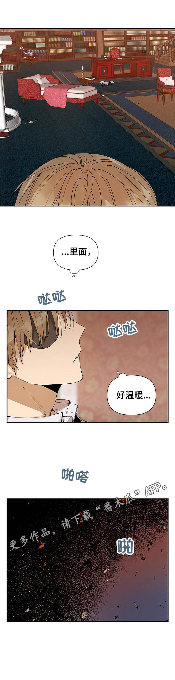 《敌国质子》第17章不见了 第10页