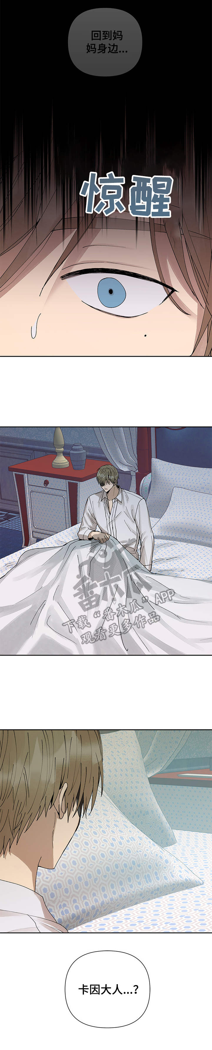 《敌国质子》第17章不见了 第5页