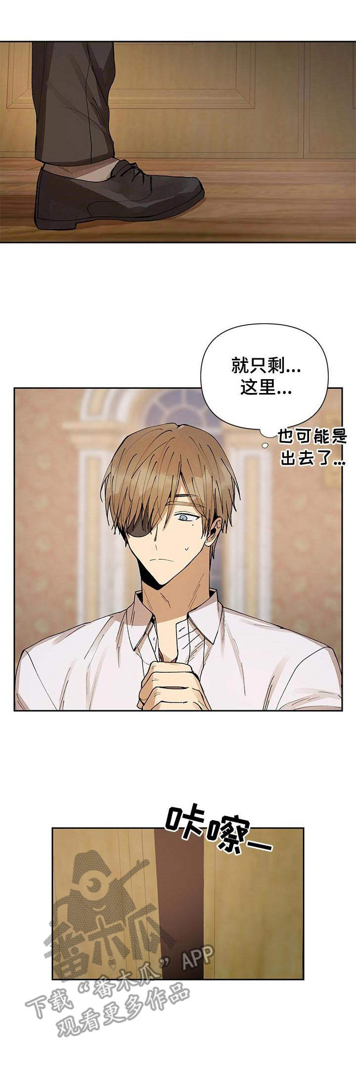 《敌国质子》第17章不见了 第9页