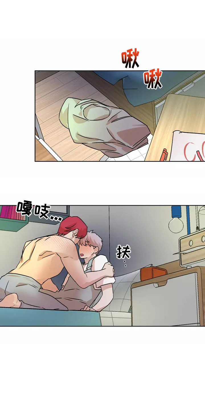 《火爆香蕉》第93章 【番外】流鼻血 第1页
