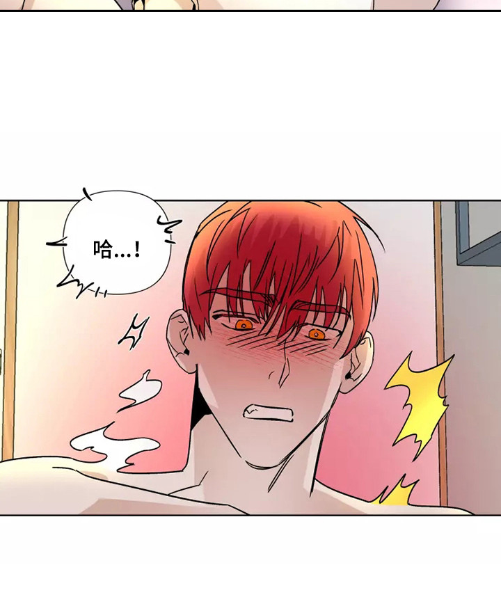 《火爆香蕉》第93章 【番外】流鼻血 第7页