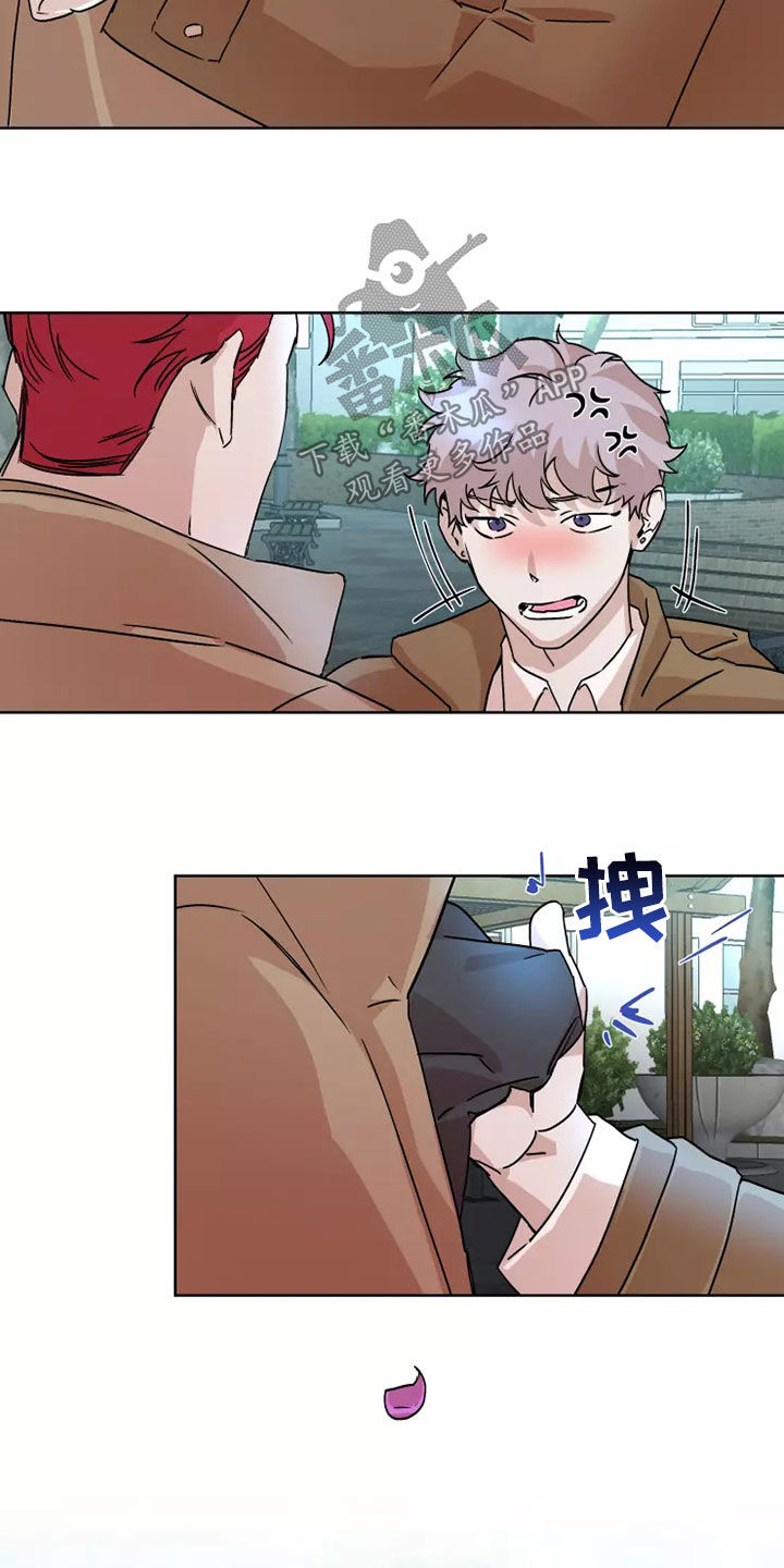 《火爆香蕉》第91章【番外】恋爱 第11页