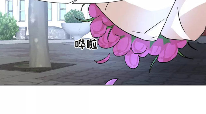 《火爆香蕉》第91章【番外】恋爱 第8页