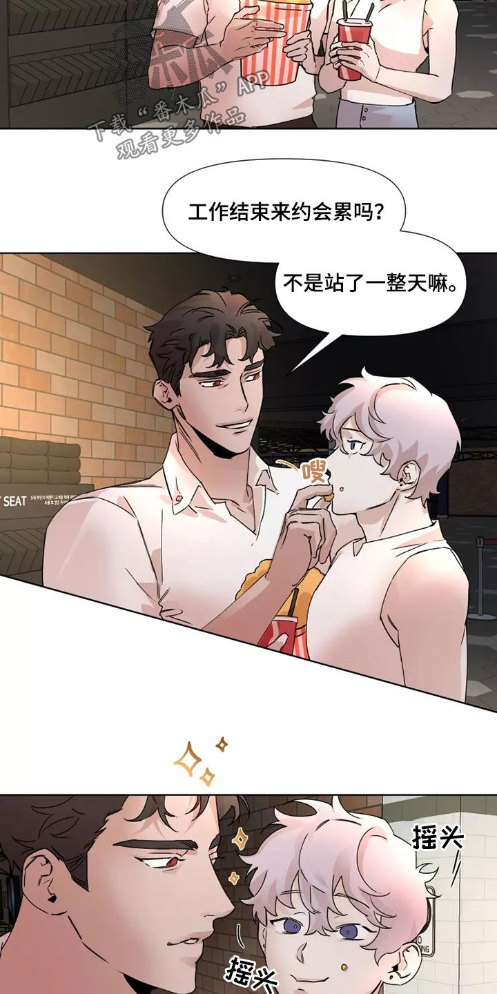《火爆香蕉》第84章【番外】看电影 第2页