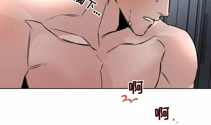 《火爆香蕉》第86章【番外】明知道 第11页