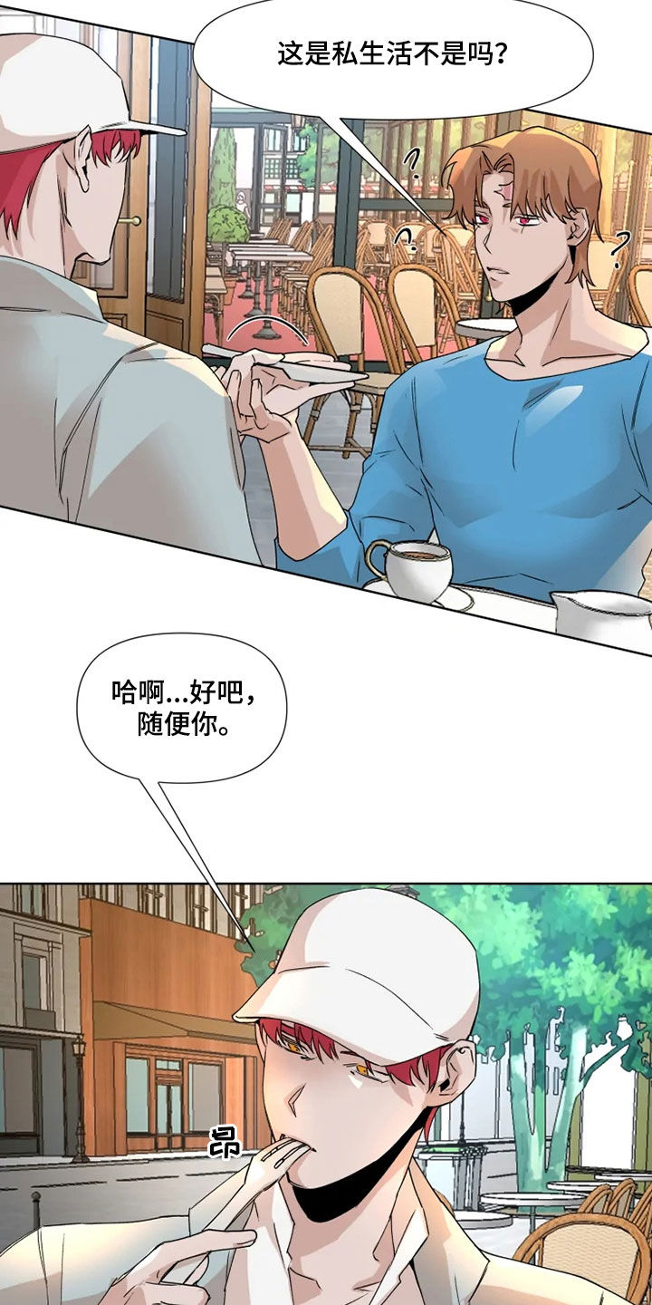 《火爆香蕉》第78章【番外】留学 第12页