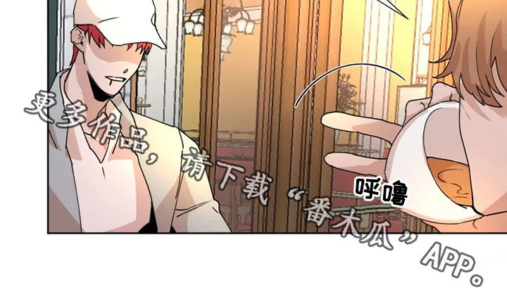 《火爆香蕉》第78章【番外】留学 第17页