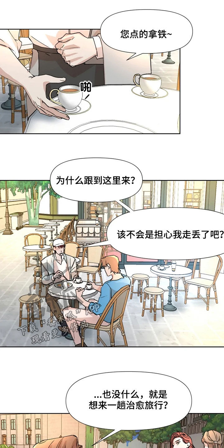 《火爆香蕉》第78章【番外】留学 第8页