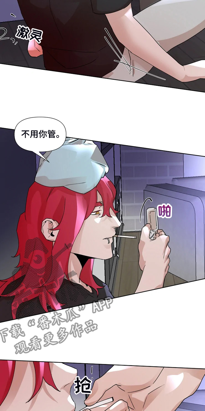 《火爆香蕉》第76章【番外】动动脑子吧 第19页