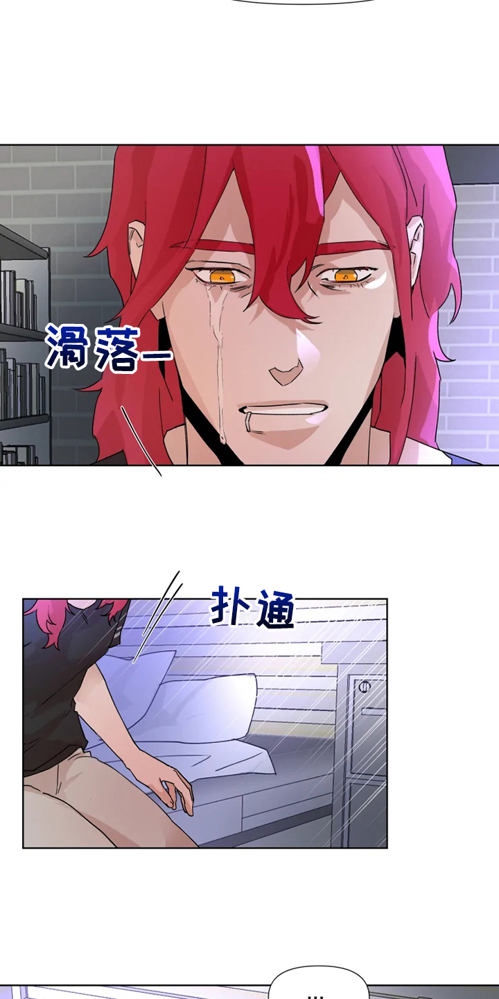 《火爆香蕉》第76章【番外】动动脑子吧 第2页