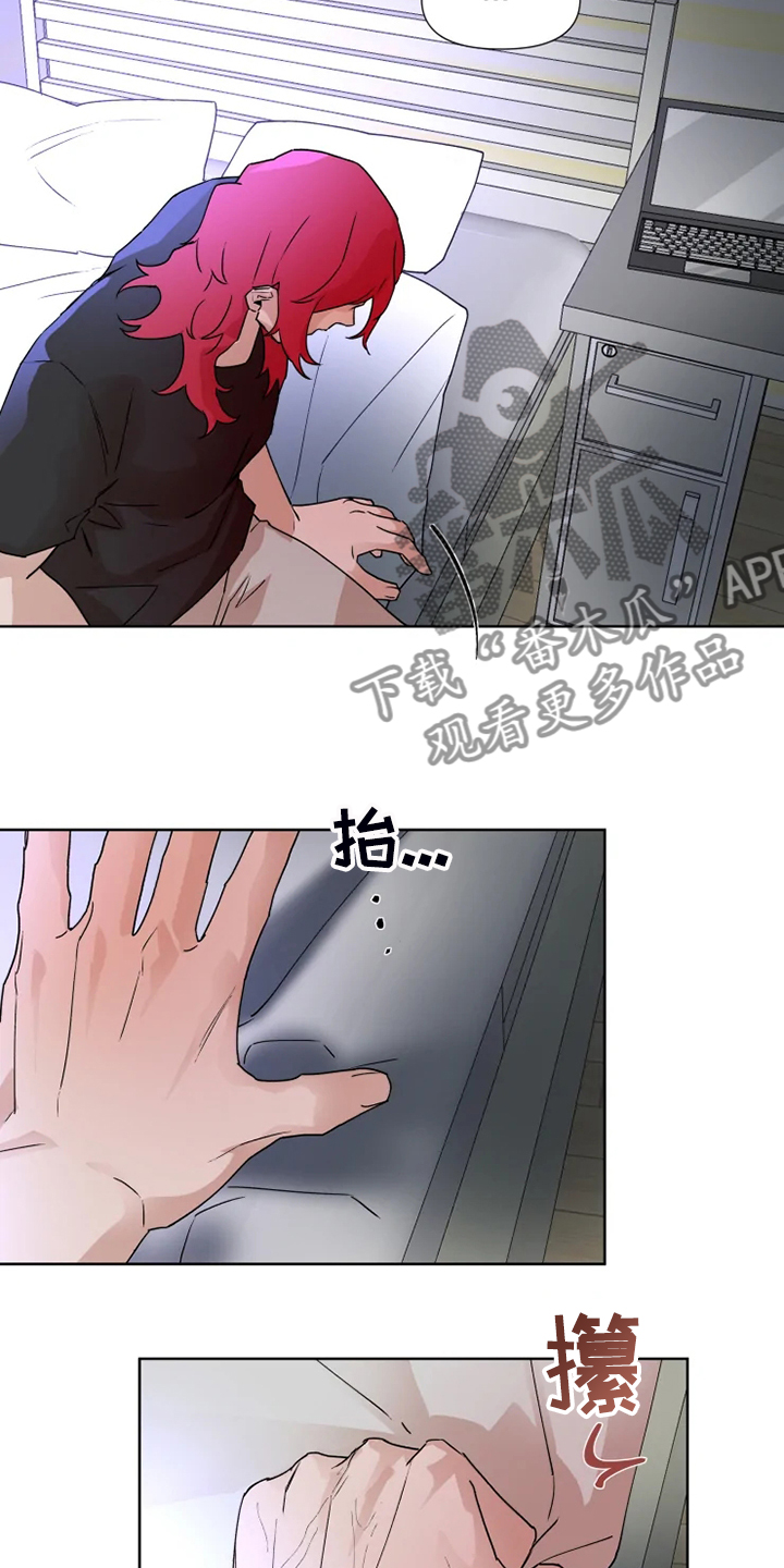 《火爆香蕉》第76章【番外】动动脑子吧 第3页