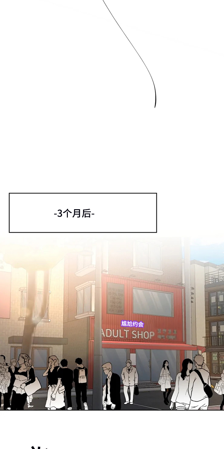 《火爆香蕉》第75章【完结】留下点什么 第10页