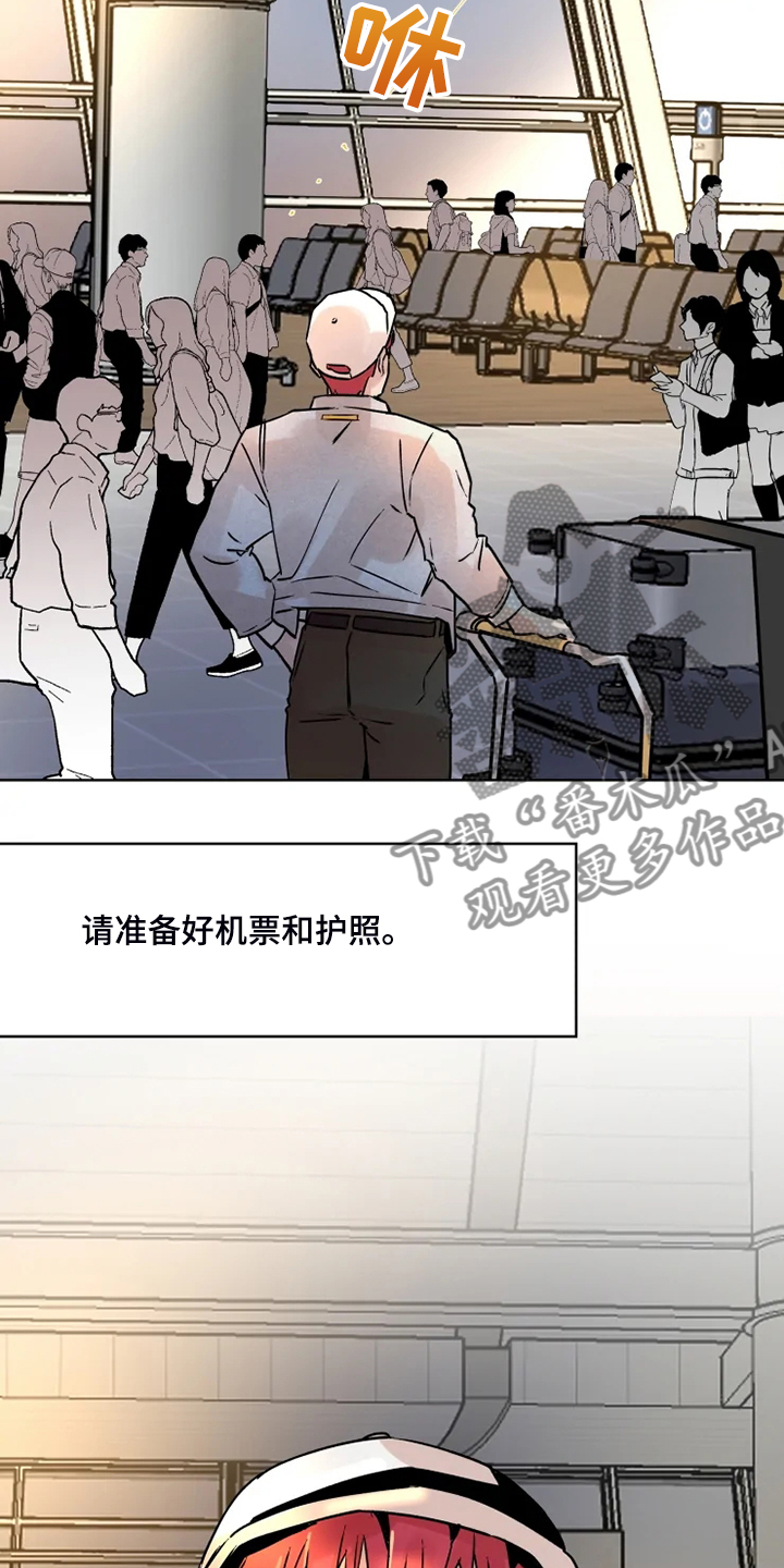 《火爆香蕉》第75章【完结】留下点什么 第15页