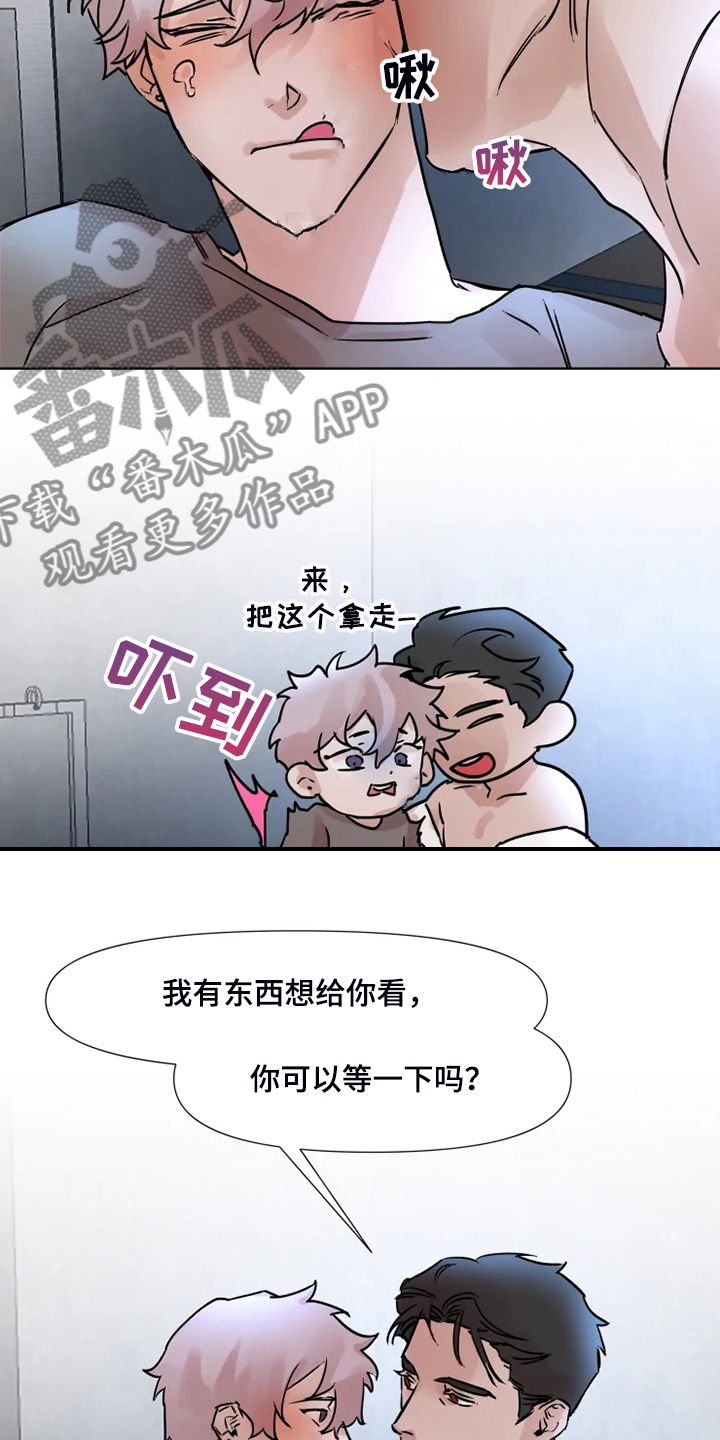 《火爆香蕉》第74章有东西给你看 第16页