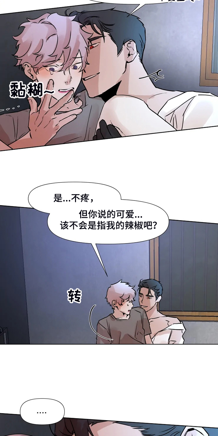 《火爆香蕉》第74章有东西给你看 第2页