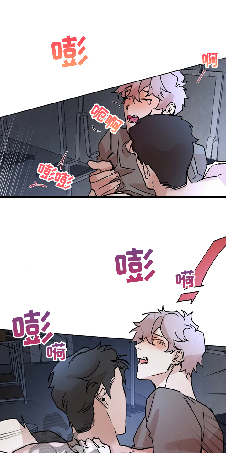 《火爆香蕉》第74章有东西给你看 第7页