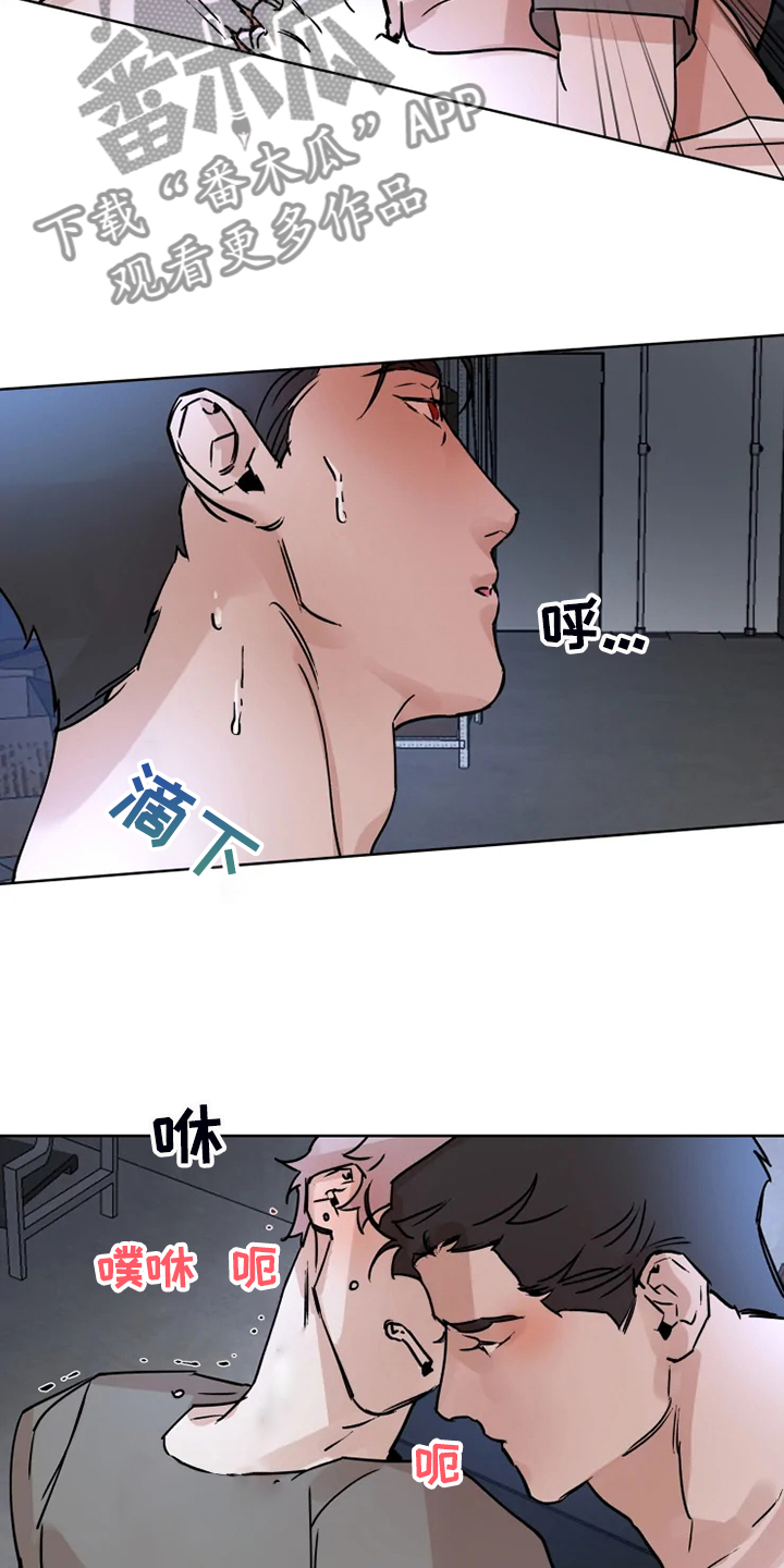 《火爆香蕉》第74章有东西给你看 第8页