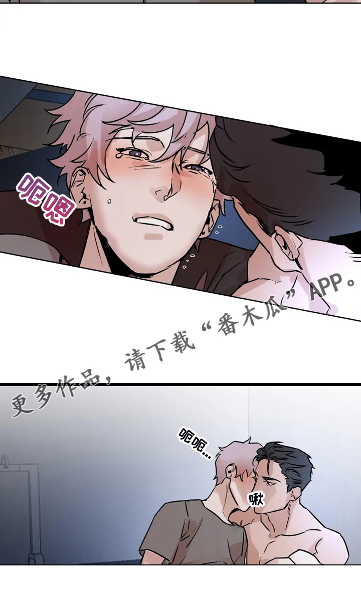 《火爆香蕉》第74章有东西给你看 第9页