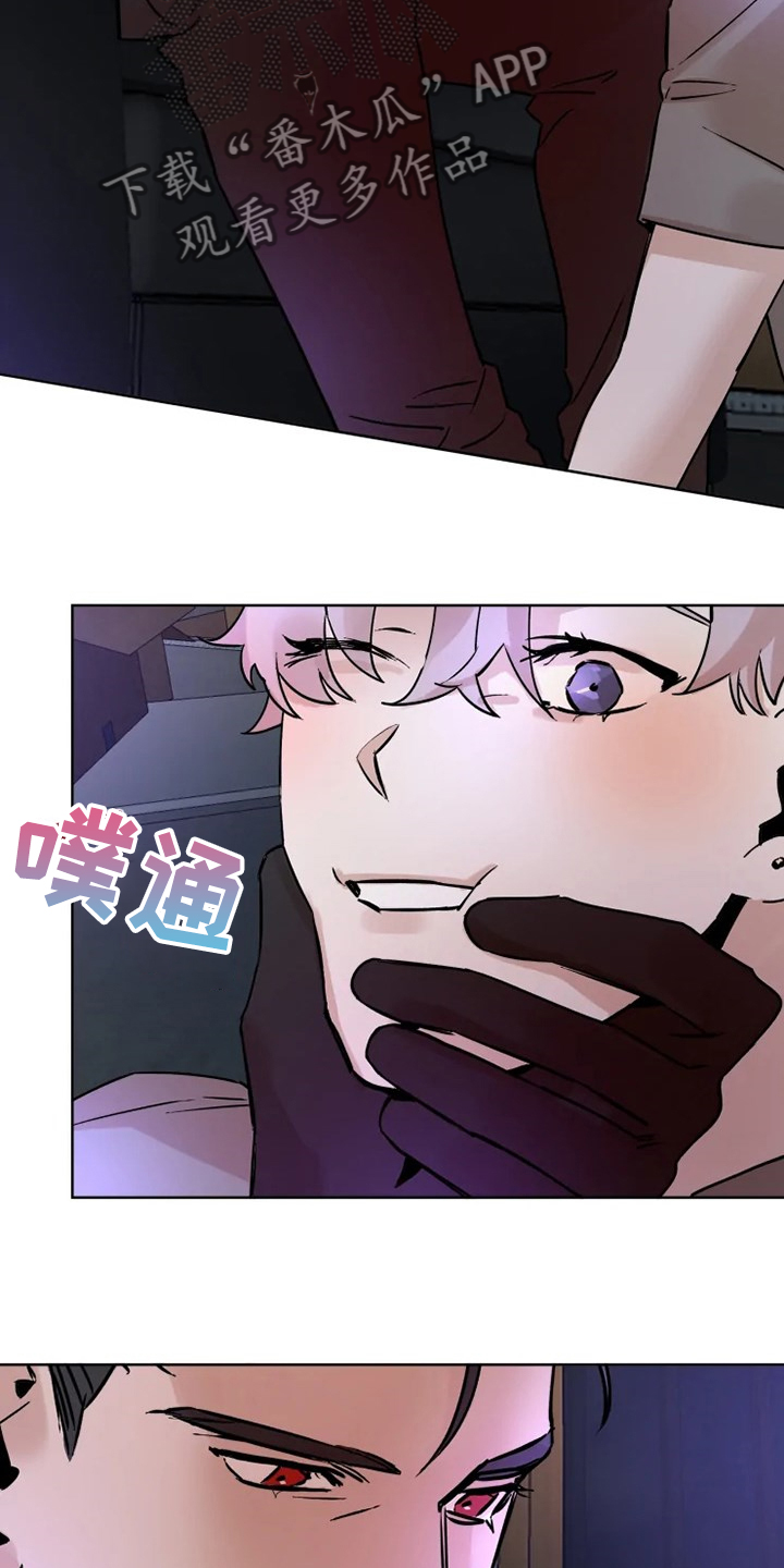 《火爆香蕉》第72章今天慢慢来 第2页