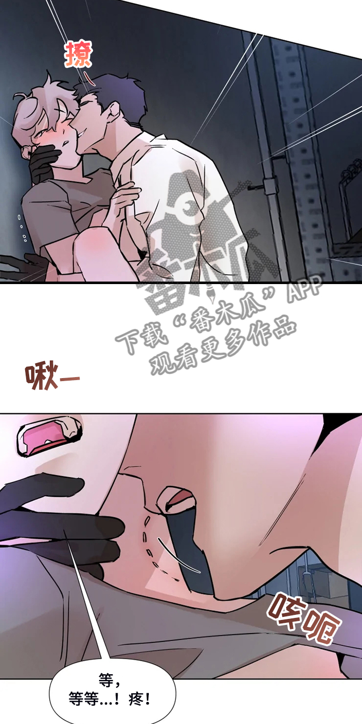 《火爆香蕉》第70章还是一起体验 第13页