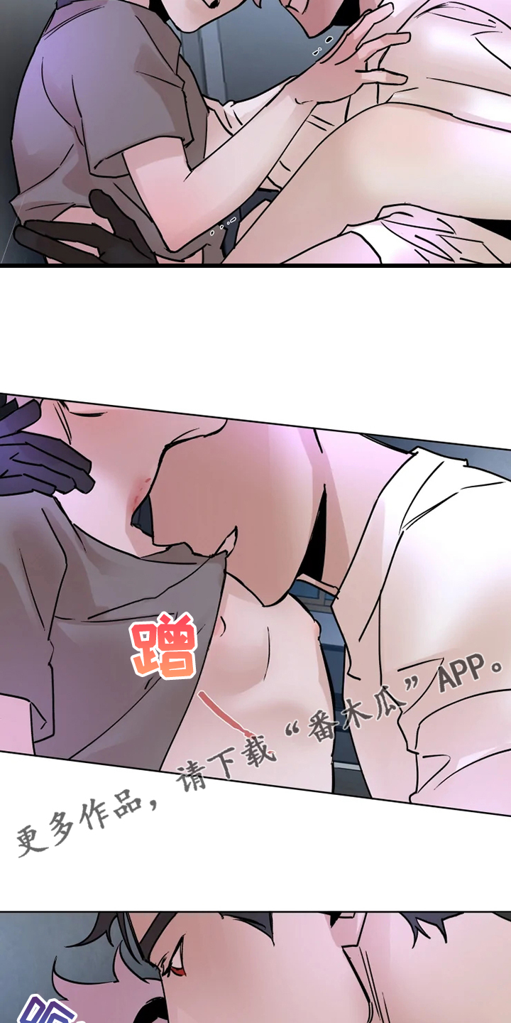 《火爆香蕉》第70章还是一起体验 第15页