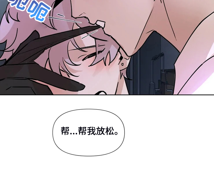 《火爆香蕉》第70章还是一起体验 第16页
