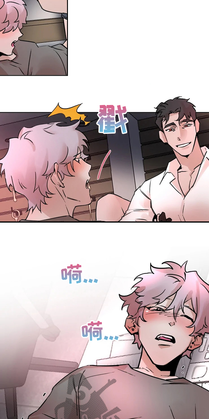 《火爆香蕉》第70章还是一起体验 第4页