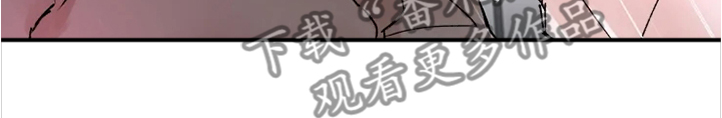 《火爆香蕉》第69章自己体验 第11页