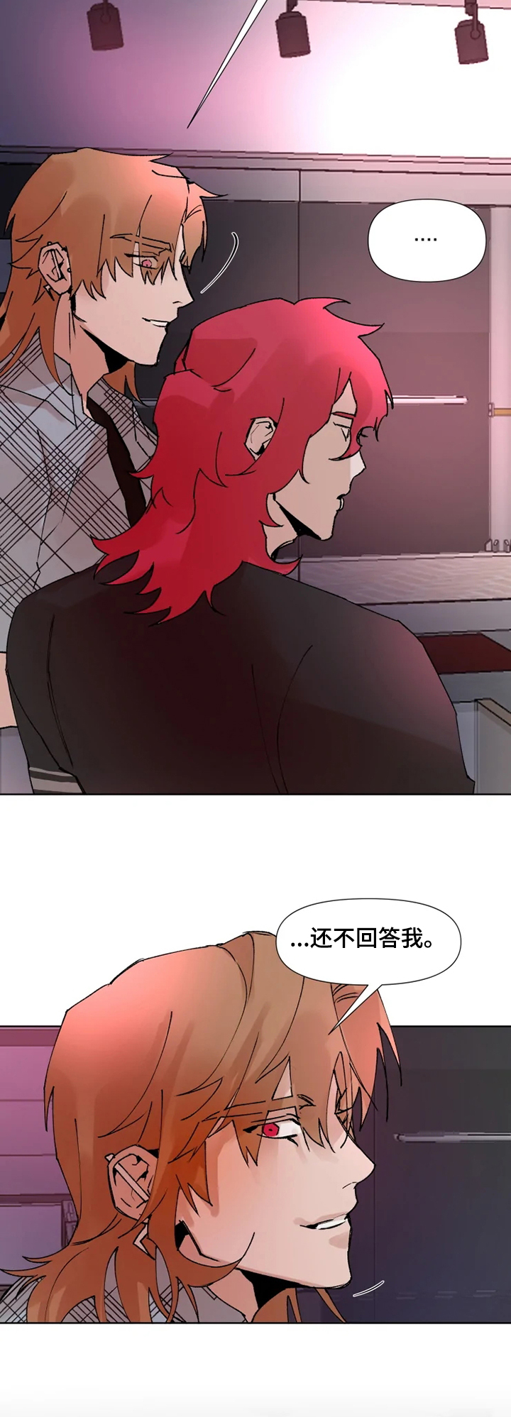 《火爆香蕉》第67章我答应你 第10页