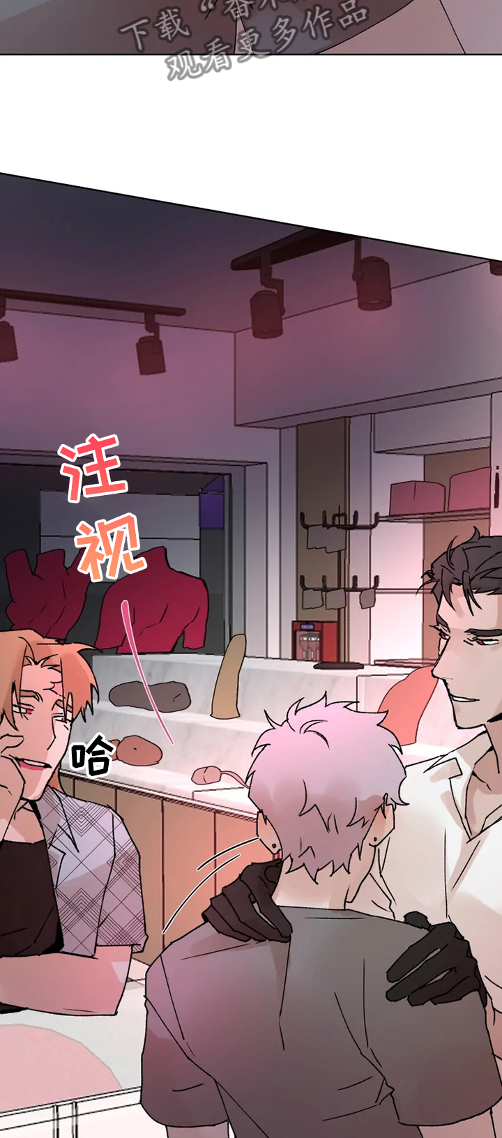《火爆香蕉》第66章疯狂条件 第5页