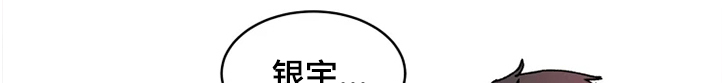 《火爆香蕉》第64章希望可以结束 第6页