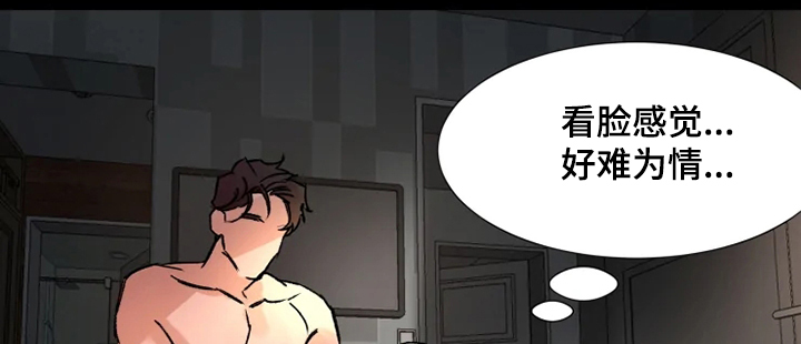 《火爆香蕉》第57章乱想 第1页