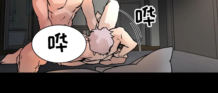 《火爆香蕉》第57章乱想 第2页