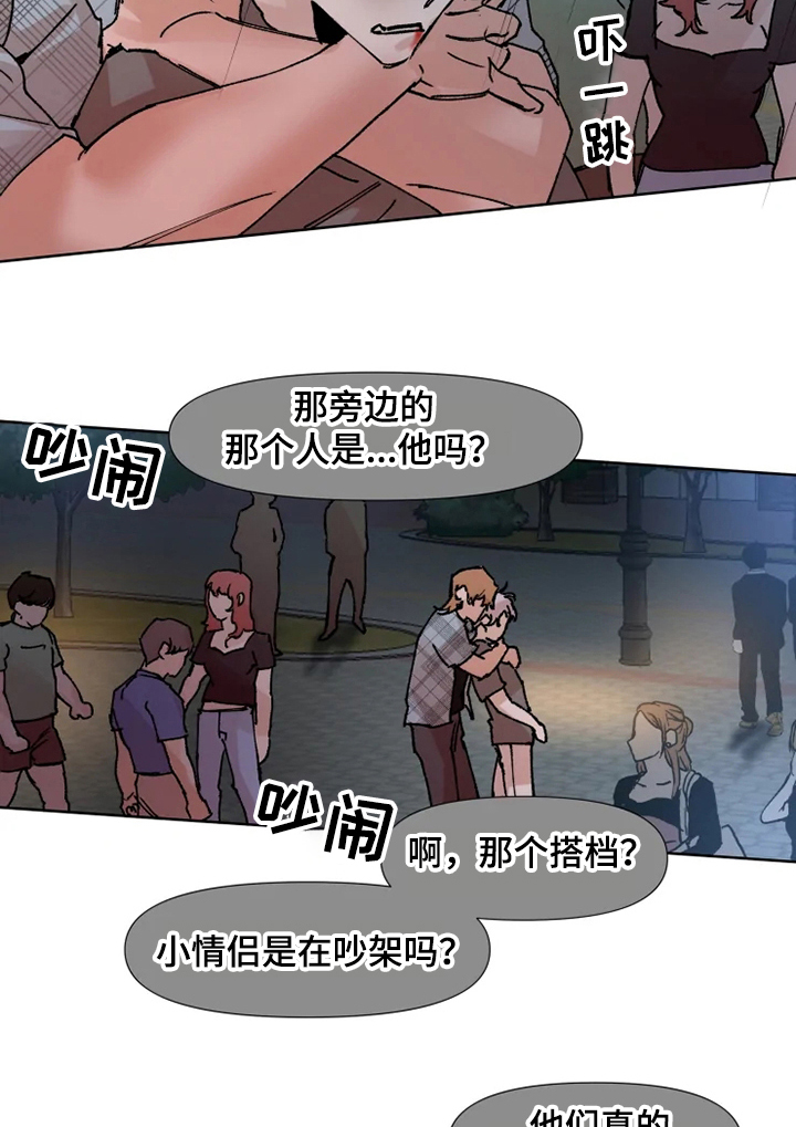 《火爆香蕉》第59章及时赶到 第3页