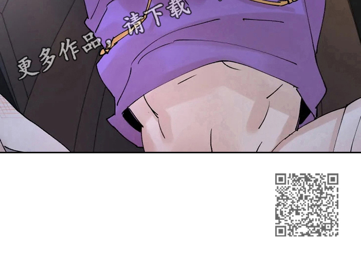 《火爆香蕉》第34章不明所以 第14页