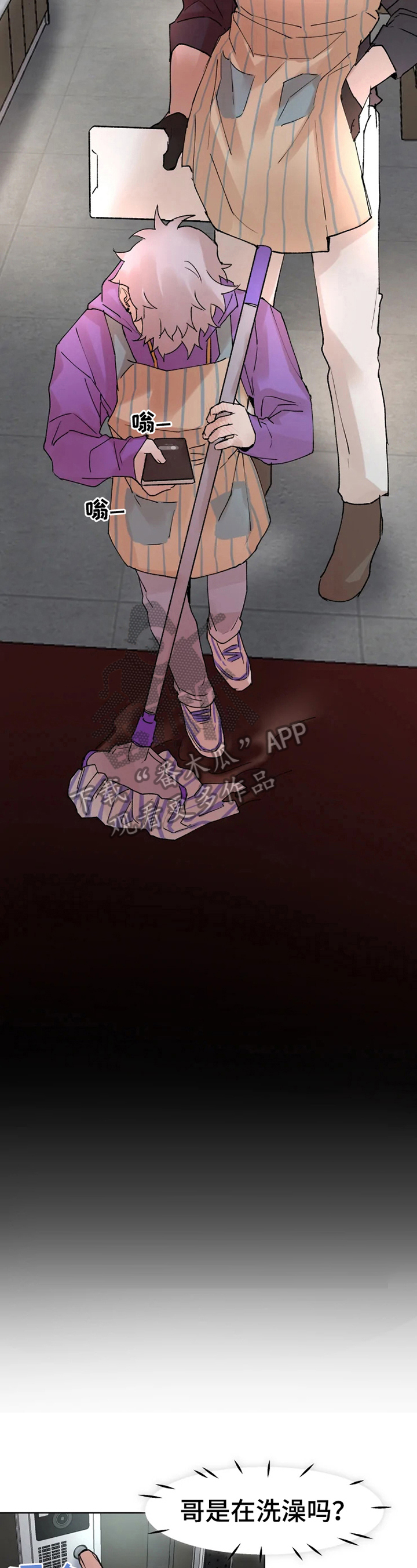 《火爆香蕉》第27章新服装 第2页