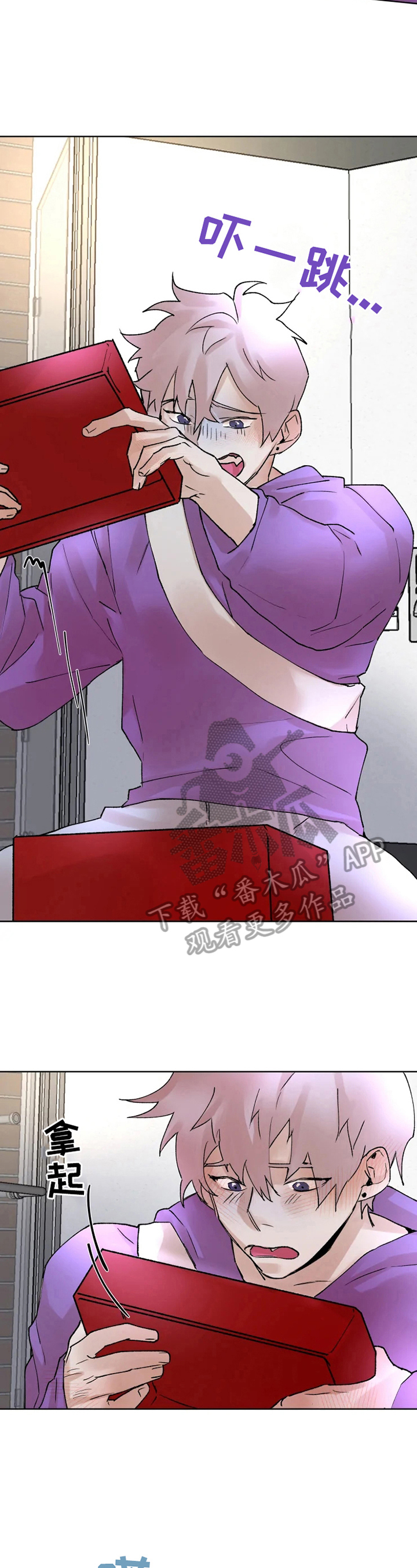 《火爆香蕉》第27章新服装 第7页