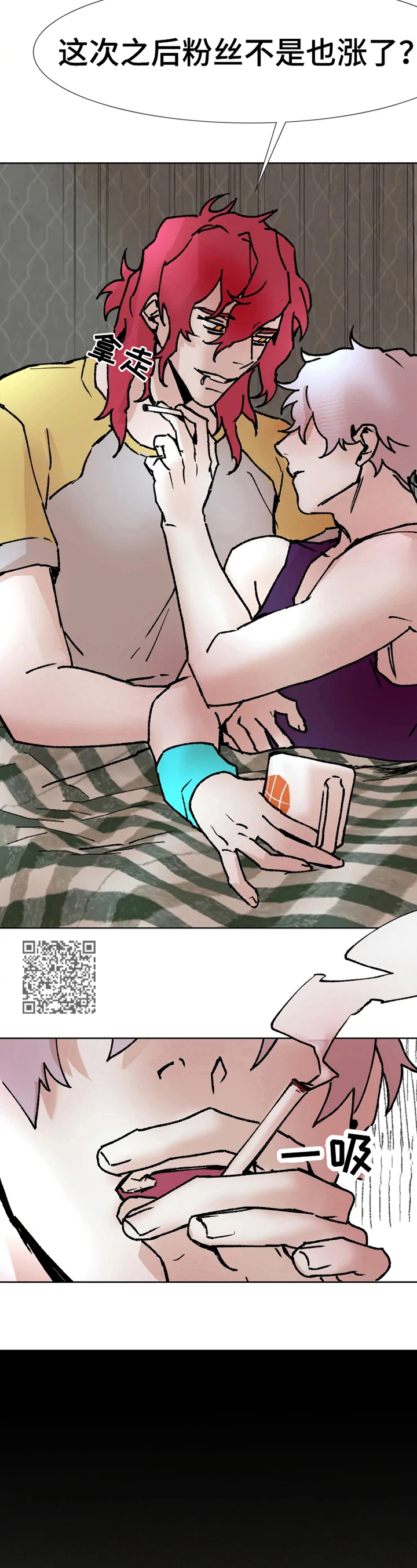 《火爆香蕉》第4章介绍 第5页