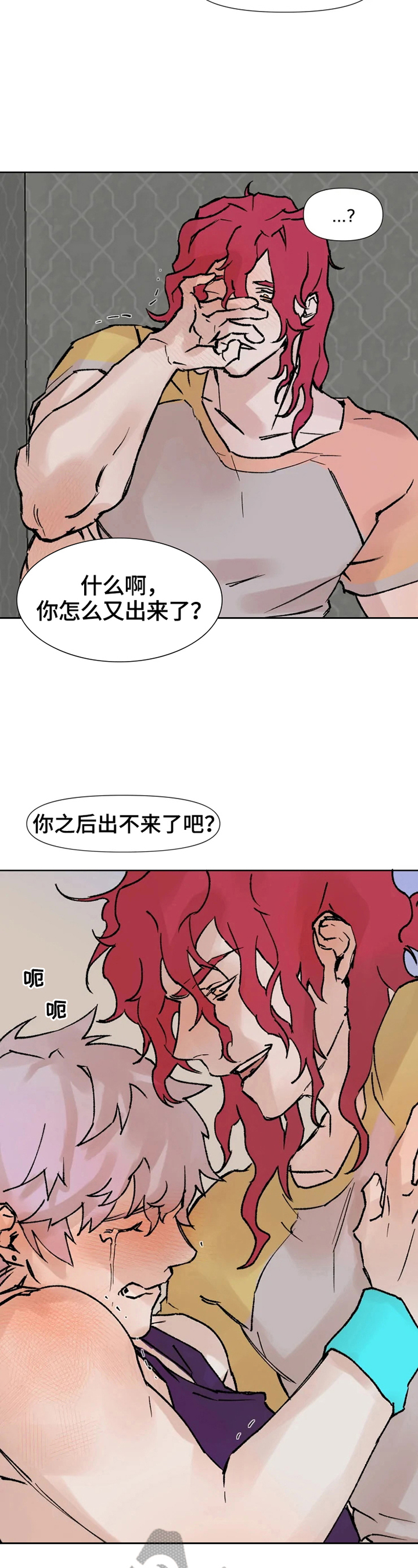 《火爆香蕉》第3章直播停止 第10页