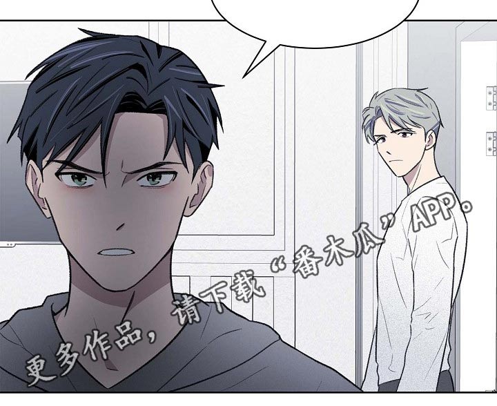 《懒人开关》第57章想起 第10页