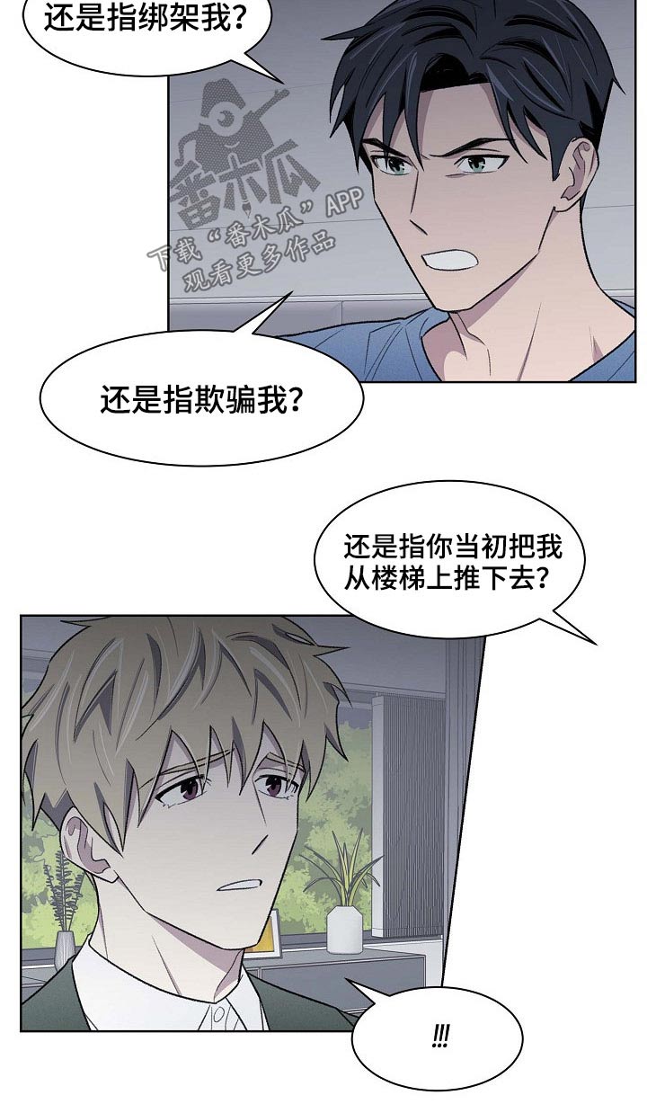 《懒人开关》第52章离开 第2页