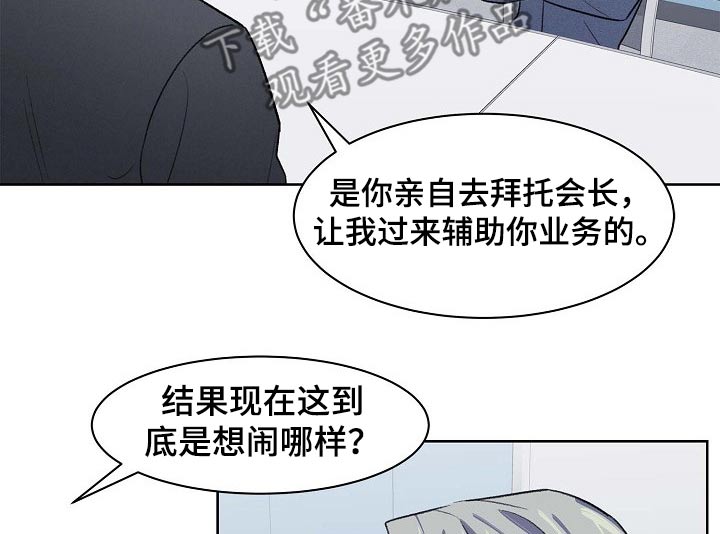 《懒人开关》第43章争议 第4页