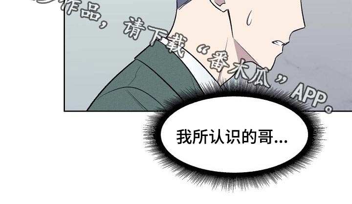 《懒人开关》第45章企业方案 第9页