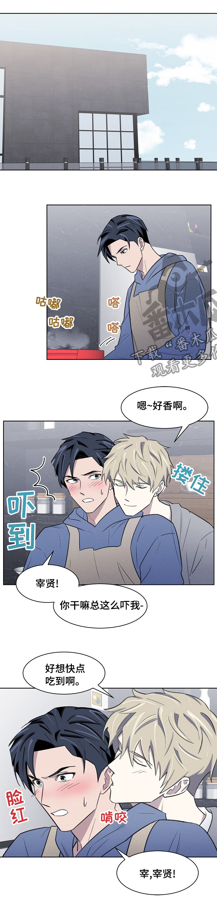《懒人开关》第35章保密 第1页