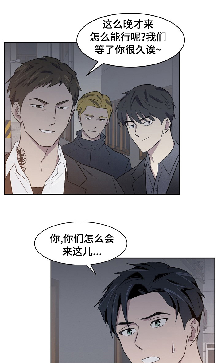 《懒人开关》第28章帮帮我 第1页